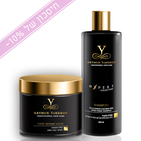 ערכת טיפוח יומיומית לכל סוגי השיער