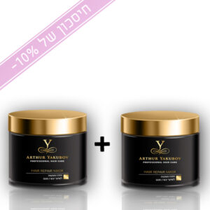 ערכת מסכה כפולה