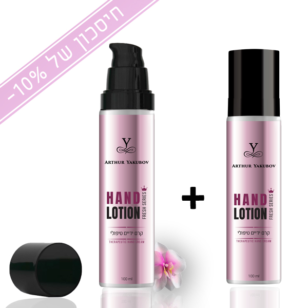 ערכת קרם ידיים כפולה